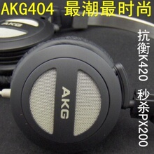 �ؼ۴�ԭװ AKG/���Ƽ� K404 ͷ������ ���۵� ��Яʽ����