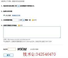 �ٶ�վ��ƽ̨����-��,���ύ��վ��ͼ,sitemap���ٶȿ�����¼