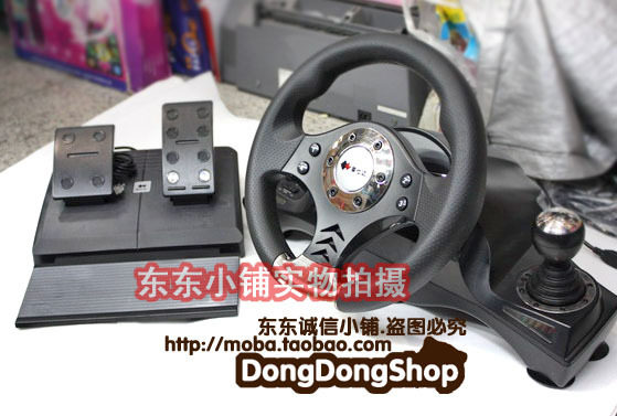 包邮 莱仕达 V6极速 震动游戏方向盘 270度 灵敏调节 3档 送游戏
