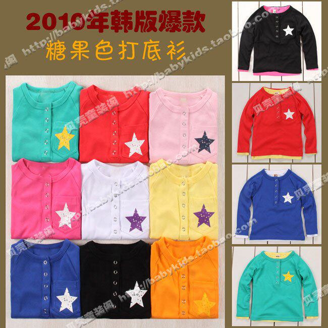 特价 2010年秋韩版新款 超酷炫糖果色纯棉百搭套头T恤/打底衫