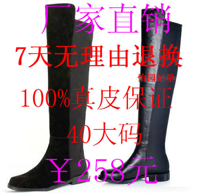 呛口小辣椒<span class=H>靴</span>弹力瘦腿<span class=H>过膝</span><span class=H>靴</span>长<span class=H>靴</span>小辣椒百搭高<span class=H>靴</span><span class=H>大码</span><span class=H>靴</span>子现货