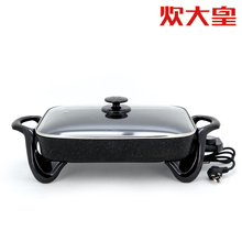淘金币 炊大皇厨房电器 韩式电烧烤炉 无油烟不粘锅 五档可调包邮