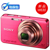 【新年大促赠MP3】Sony索尼DSC-W630数码相机 索尼W630新品行货