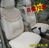 狂销过万套!四季通用垫 汽车坐垫冬季精品 汽车座垫汽车用品超市
