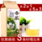 上下架计划:艺福堂花草茶 冬瓜荷叶茶 荷叶茶 袋泡茶  特惠买2送1包邮