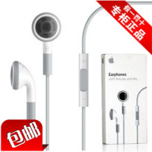 苹果原装 iphone4耳机 iphone4S耳机 线控耳机带麦克风 正品包邮