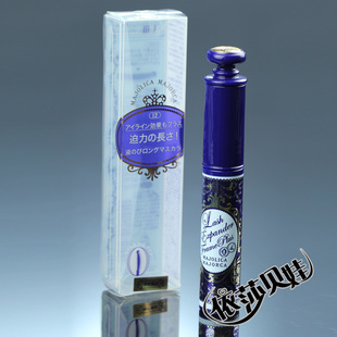 Shiseido majolica Majorca third-generation long waterproof Halo limited edition mascara blue genuine