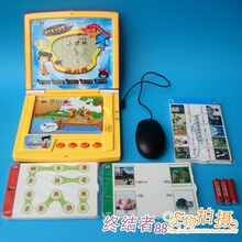 良兴翻盖式中英文双语学习机早教机LX-141特价