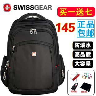  包王SWISSGEAR瑞士军刀双肩包 电脑包笔记本包商务包男女双肩背包