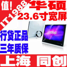 ��˶MS_246H 24�����Һ����ʾ��1080P HDMI�ӿ�