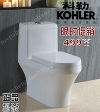 �ؼۡ�KOHLER��������ԡ ��Ʒ��Ͱ ��ˮ������ ������ K-885