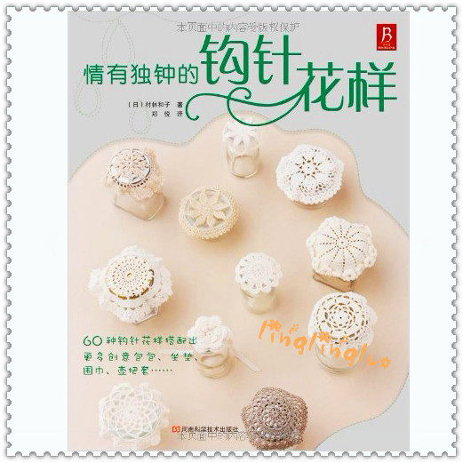 【图】<em>织毛衣</em>的<em>针</em>价格 <em>织毛衣</em>的针官网 <em>织毛衣</em>