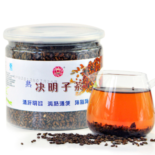  【年货大集】 特级 宁夏 熟 决明子茶 决明子 500克罐装 包邮
