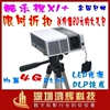 酷乐视X1+微型投影机 LED投影仪 DLP投影机 1080P高清投影