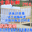 全国包邮 可加长|无油漆婴儿床实木|可做摇床带储物功能|