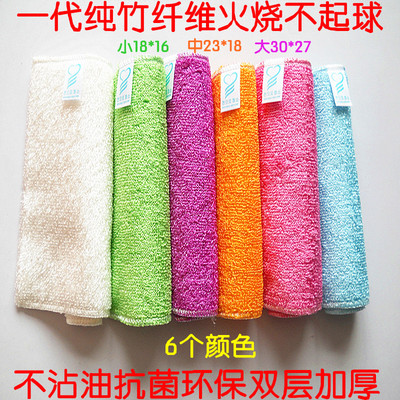 10条包邮竹纤维不沾油洗碗巾洁抹布吸水不掉毛小毛巾双层加厚厨房