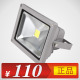 LED 投光灯 户外射灯广告灯泛光灯led室外路灯大功率投射灯30w50w