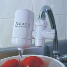 水龙头净水器 家用过滤器 家用净化水水 水过滤 净水 洁水器0.25