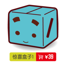 张小盒 春季惊喜盒 惊喜大礼包 包邮