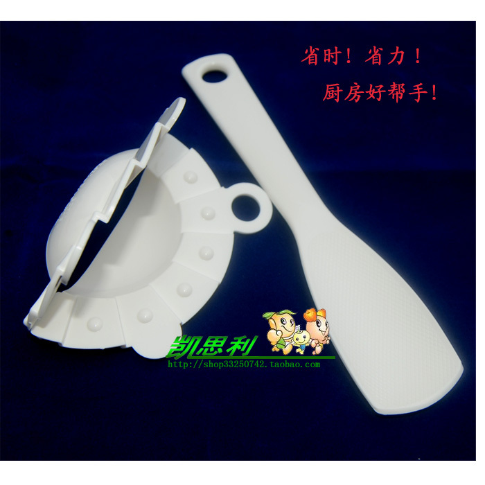 D-5750日本进口包饺工具厨房塑料包饺子器包饺器创意饺器正品 D-5750日本进口包饺工具厨房塑料包饺子器包饺器创意饺器正品