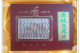 原枝梅花鹿茸片