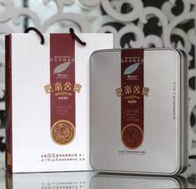 团购包邮/国道 速溶普洱茶粉《巴帝舍宾》普洱酚脂瘦减肥茶
