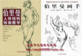 taobao english 12419844725