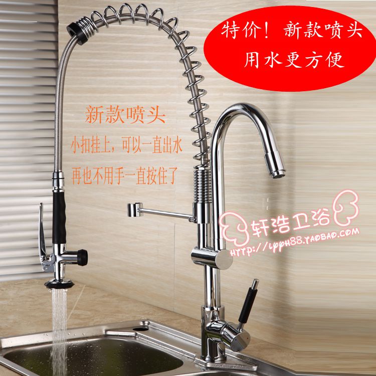 轩浩厨房冷热水龙头两出水口抽拉多功能高压弹簧可旋转水槽水龙头|ruв категории награду материалов, кухня, на кухне кран - от Buy2taobao.com для оказания профессиональной услуги покупки агента Taobao