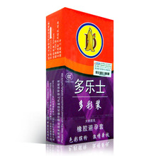 【付邮试用】原装正品避孕套套 多乐士多彩装安全套 特惠中