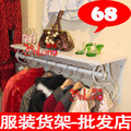爆款 服装店衣架展示架 服装货架 服装展示架 壁挂上墙 田园铁艺