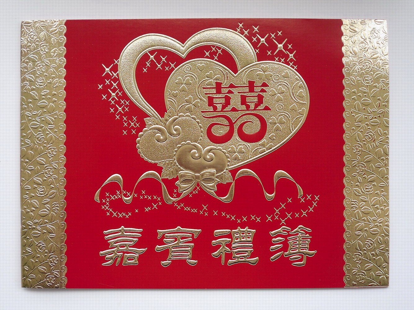 11.11新款婚庆婚礼结婚用品/心型双喜礼金簿/礼金本/礼金册 11.11新款婚庆婚礼结婚用品/心型双喜礼金簿/礼金本/礼金册