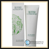 【专柜正品】佰草集新七白美白洁面啫哩 120g【假一赔三】