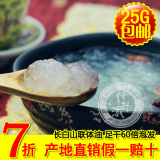 taobao english 7635058783