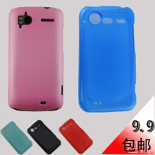 HTC G11 G12 G13 G14 G18/手机壳/手机保护套/硅胶磨砂/外壳/包邮