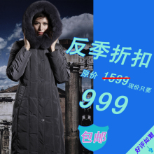 专柜女式<span class=H>羽绒</span><span class=H>服</span>正品女新款外贸冬装原单中长款<span class=H>大码</span>厚