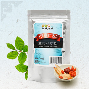 ���ĥ������Ԫ�����250g���ճ��̲�����,��ɽҩ�ۺ�֥����ҷ�