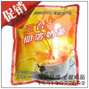  特价/投咖啡机专用原料/好搭档原味奶茶/速溶奶茶/奶茶店原料批发