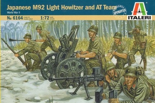 意大利ITALERI 6164 1:72二战日军火力组(含9