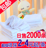 【天天疯狂购】纱布尿布 全棉婴儿尿布 新生儿宝宝纯棉尿布 尿片
