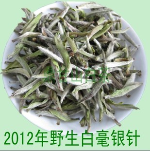 福鼎白茶 2012年头春精品野生白毫银针 100克