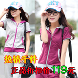 新品 正品清仓 夏季 女 短袖长裤 <span class=H>运动</span><span class=H>服</span>套装纯棉连帽<span class=H>运动</span>装春秋