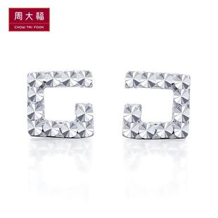  周大福官方正品PT950几何图形铂金耳钉PT 147473