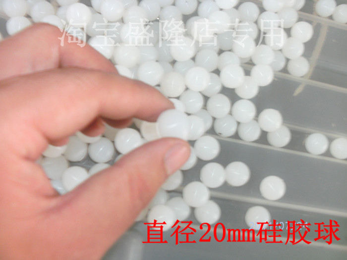 直径20mm振动筛硅胶弹力球 食品级橡胶球 方形筛 圆形筛用硅胶球在类目 宠物/宠物食品及用品, 猫/狗玩具, 橡胶球/球形玩具中 - 来自Buy2taobao.com提供专业的淘宝代购服务