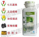 国产安利纽崔莱钙镁片250片/粒安利钙片专柜验货正品冲皇冠特价!