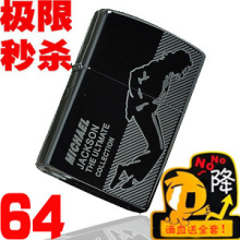 已售出:7件