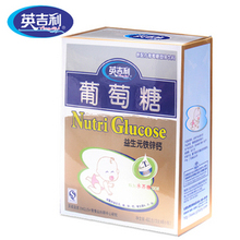 英吉利 复合益生元铁锌钙葡萄糖480g 适合0-36月宝宝