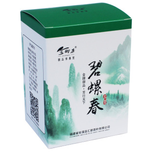  金御芳绿茶 新茶 正宗明前洞庭茶叶 碧螺春一级 125克/盒