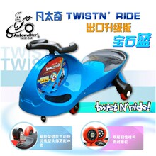 N凡太奇 儿童扭扭车TWISTN'RIDE 升级版 儿童玩具4.76