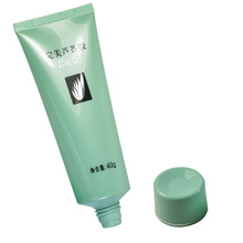 完美芦荟胶40g 专柜正品 祛痘祛痘印保湿嫩肤特效修复