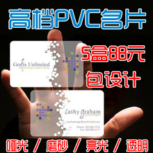 ��ɫPVC��Ƭ ͸����Ƭ ĥɰ͸����Ƭ ���� �ƹ�ߵ���Ƭ�������